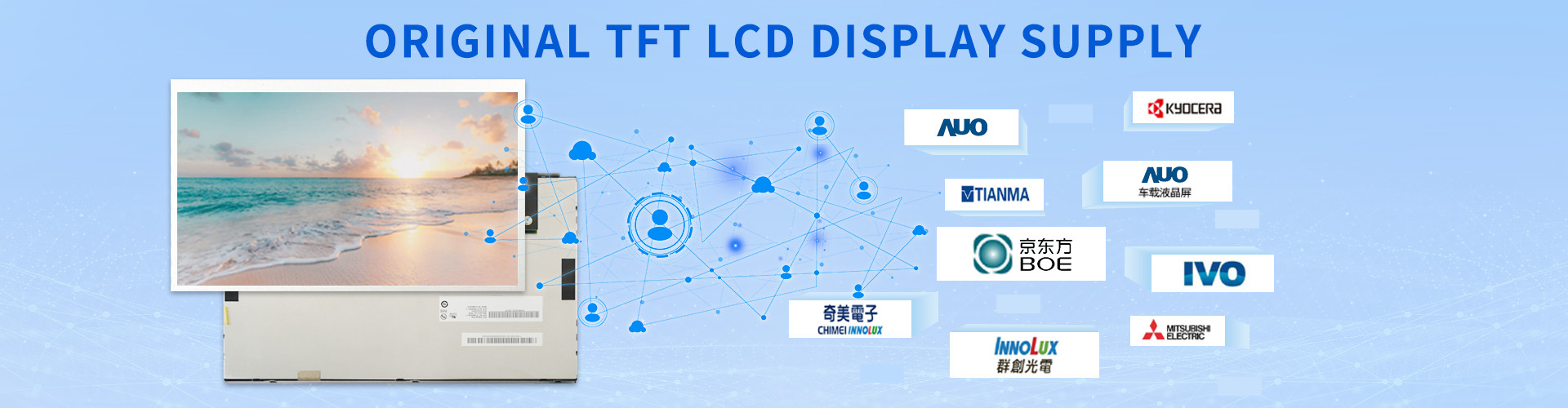 Kwaliteit AUO-displaypaneel fabriek